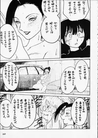 [Metal] Misty Moon Metropolis XII