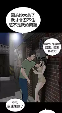 one woman brothel 楼凤 Ch.43~47END [Chinese]中文