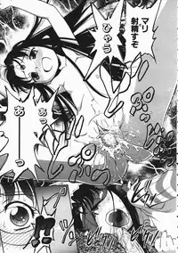 COMIC AUN 2004-04 Vol. 95