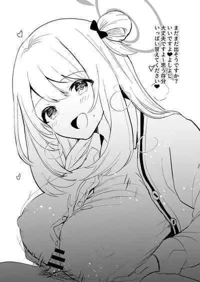 Sensei wa Jitto Shiteoite Kudasai!