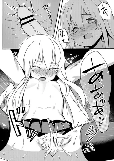 Riyuu o Tsukete mo, Verniy wa Shireikan ni Oshioki Shitai