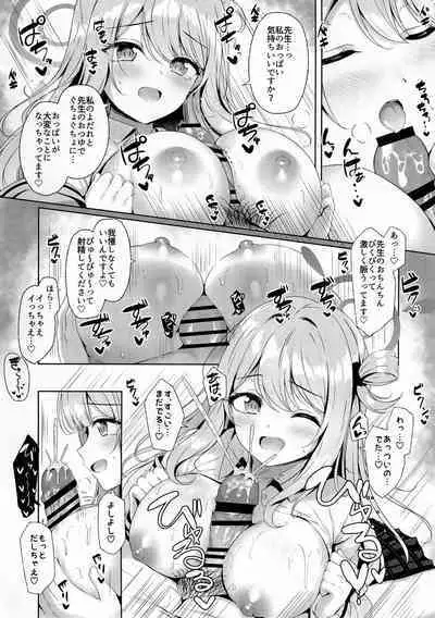 Sensei, Chotto Ojikan Moraimasune