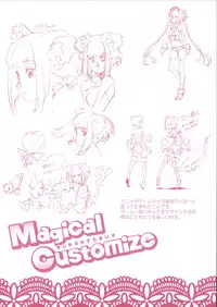 [Thomas] Kimi ga Tame Kokoro Gesyou