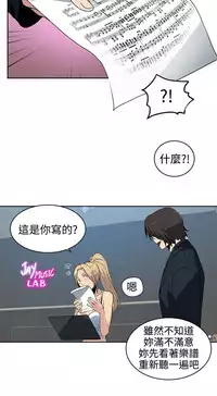 PC Goddes Room 女神网咖 21-42Chinese