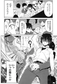 [Gyonikun] Nakadashi ni Osusume no Onnanoko