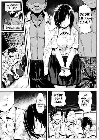 Mujintou JK! Choroi yo Yoshimura-san! Volume. 5