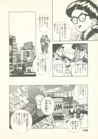 [U-Jin] Fobia Vol.02