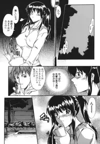 [Murasaki Syu] Seiheki wa Itsumo Hadaka