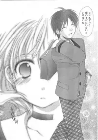 COMIC CanDoll 2008-05 Vol. 52