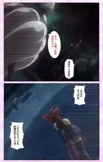 Mahou Shoujo Ai VOL・3 THE ANIME Kanzenban