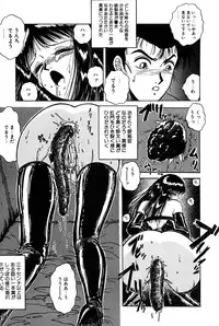 [Tarumoto Hajime] Sono Mukou wa Yami