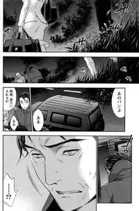 Monthly Vitaman 2016-11