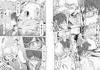 [Marinconia (Marumari)] Traumatic Phantasm #01 [Digital]