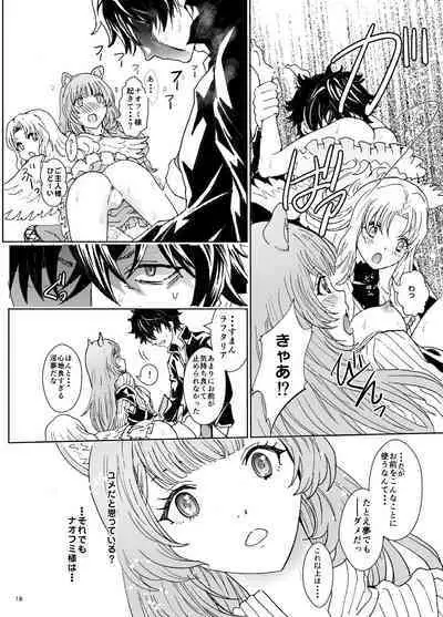 [Rurunoya (Rurukichi)] Bunbuku RaphtaReflexology (Tate no Yuusha no Nariagari) [Digital]