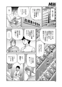 COMIC Mate Legend Vol. 19 2018-02 [Digital]