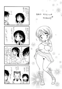 [Inomoto Rikako] Houkago Nyan Nyan