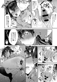 COMIC Anthurium 2019-03 [Digital]