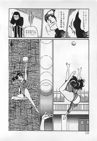 [Dirty Matsumoto] Chi no Butou