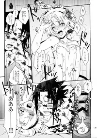 [LEMON ZEST (Lemon Juice)] Iro Ninmu Shotou Enshuu 2 (NARUTO)