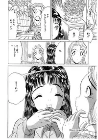 [Kitahara Takeshi] Doreikko -Slave Girls-