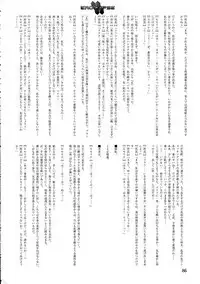 Eroclipse ECLIPSE Genga & Rough Shuu & Omake