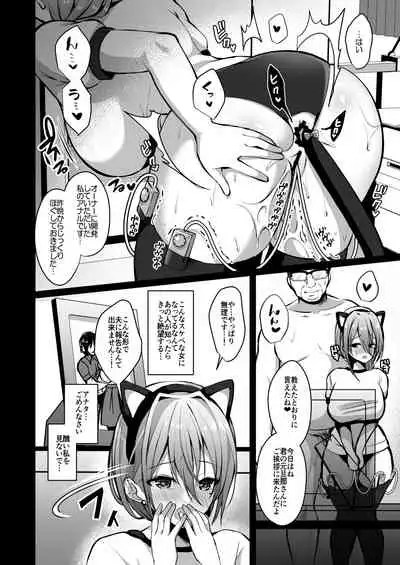 Himitsu Soushuuhen