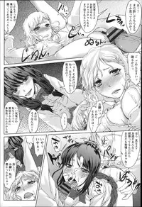 [Fujimi] Shoujo Sanka