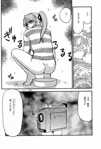 (C55) [LTM. (Taira Hajime)] Shuusaku To Issho Kain (Shusaku Replay)