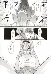 [Himura Eiji] H-BRAND