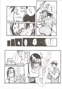 (C92) [Kayoudou (Shouka)] Satou-sensei wa Kataritai (Demi-chan wa Kataritai)