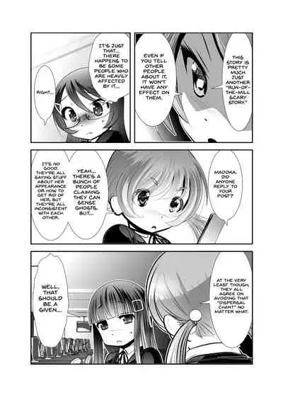 Chinure Warashi | Blood-Stained Child