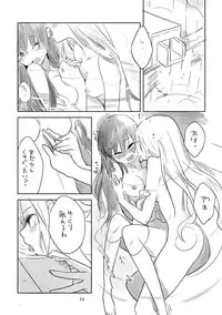 [Daily Bridge (Hiiragi Yutaka)] Hiyorigeta [Digital]