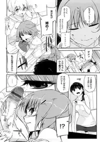 [Akaume] Oneesan wa Tsuyoikara