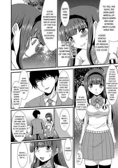 [Aruza Ryuuto] Mou... Dashitai - I want to defecate! [English] [Digital]