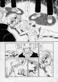 [Mugendai] Chohkyoh Shichauzo!