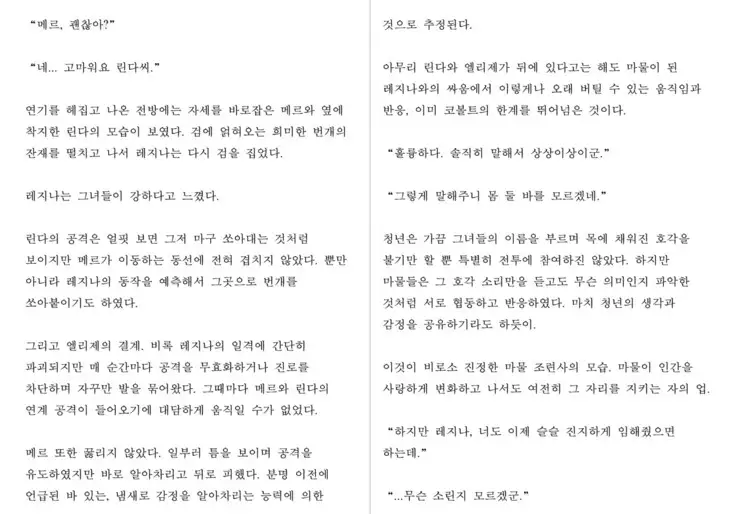 Monster Girl Encyclopedia Stories: Harem of Collar