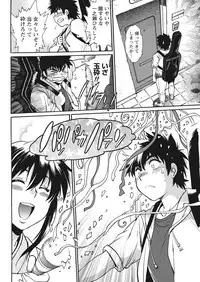 [Manabe Jouji] Kaseifu wa Mama