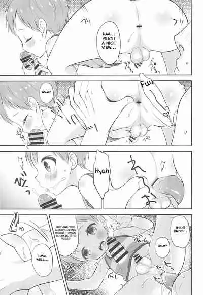 (C96) [Shishunki Paradigm (Amu)] Tennen Shimakko Harune-kun [English] [Yuuta's Blog]