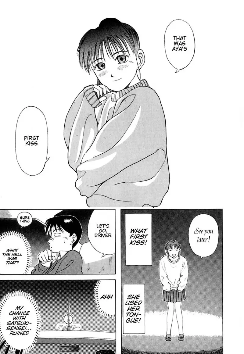 Kyoukasho ni Nai!V1 - CH1