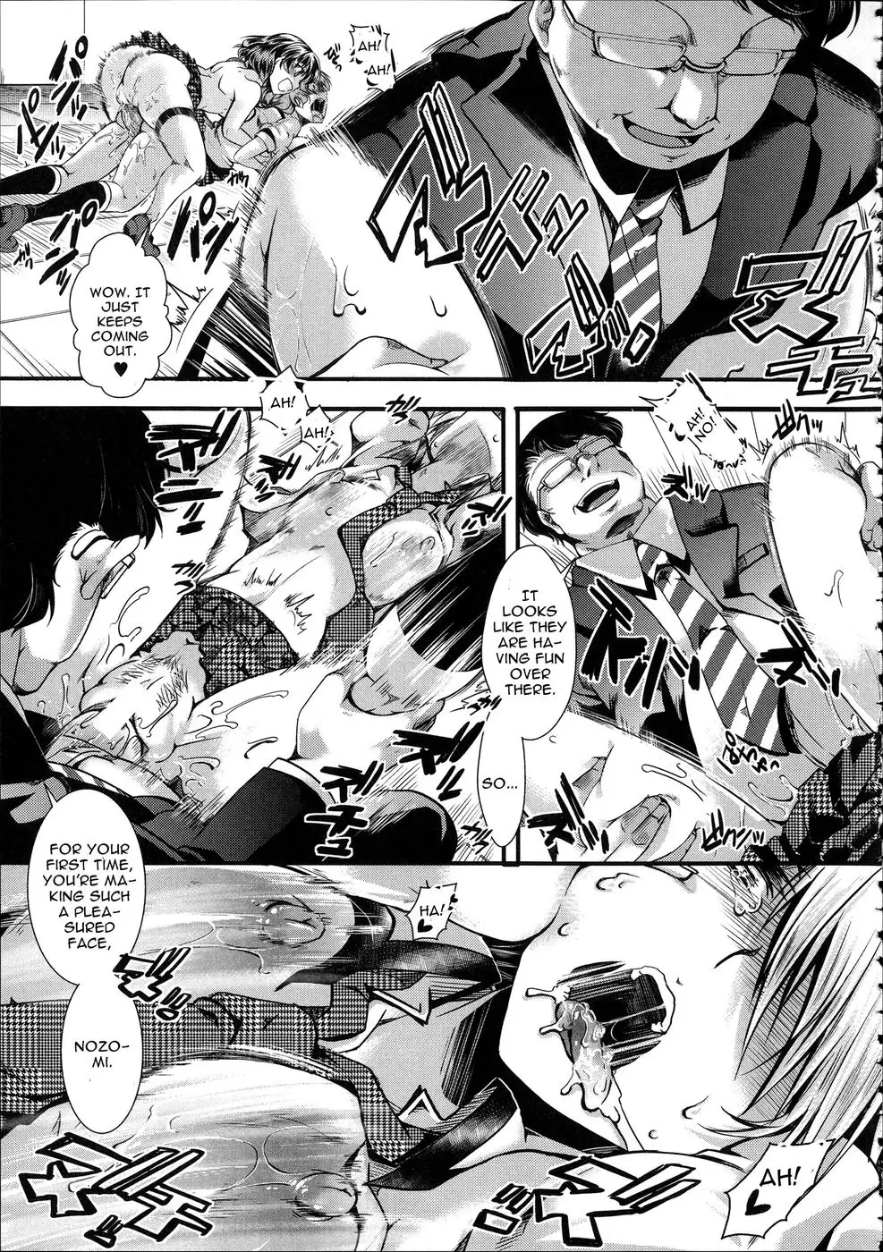 Idol Decay [Wickedness] (Tank Version)