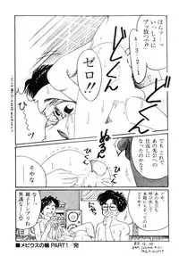 [Wada Erika] A! Ikenai