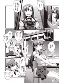 [John Sitch-Oh] Suieibu Capriccio Ch. 1-8