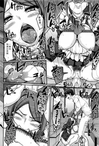 [Alexi Laiho] Seiteki Tousaku Maid Shimai! (COMIC AUN 2016-08) [Chinese] [沒有漢化]