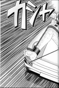 (C54) [Raijinkai (Haruki GeNia)] Jintoku No Kenkyuu 6