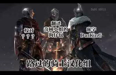 [Ponpharse] Zutto maekara--Long Ago [Chinese] [路过的骑士汉化组]