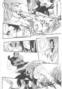 [Anthology] Slave Heroines Vol. 7