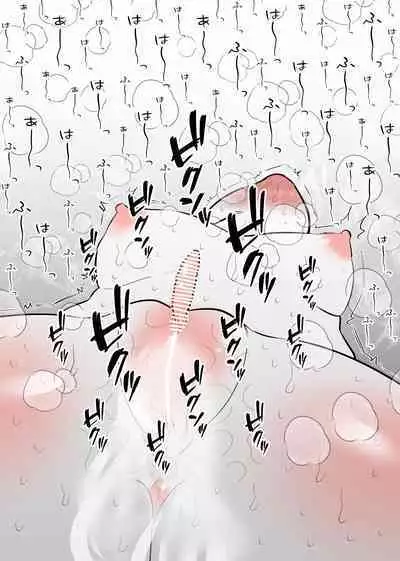 Onna Boukensha wa Dungeon de Tettei Cli Zeme Sareru