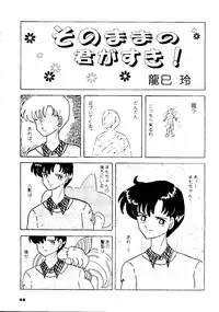 (C45) [Shunran (Various)] Yuubari Melon Gumi 1 (Bishoujo Senshi Sailor Moon)