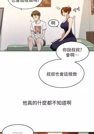 secret class 01-03 raw