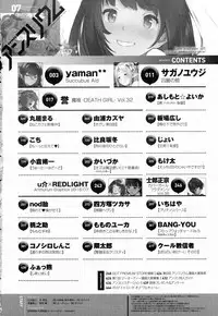 COMIC Anthurium 2016-07